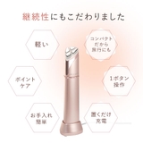 アクシージア アクシージアメイト フォーアイズ | BLANC LAPIN | 詳細画像14