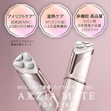 アクシージア アクシージアメイト フォーアイズ | BLANC LAPIN | 詳細画像7