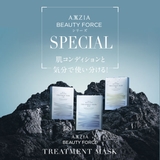 アクシージア ビューティーフォースコンフォートクレンジングクリーム 120g | BLANC LAPIN | 詳細画像15