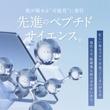 アクシージア ビューティーフォースコンフォートクレンジングクリーム 120g | BLANC LAPIN | 詳細画像10