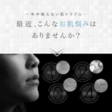 アクシージア ビューティーフォースピュリファイングウォッシュフォーム 100g | BLANC LAPIN | 詳細画像5