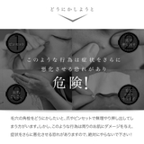 アクシージア ビューティーフォースピュリファイングウォッシュフォーム 100g | BLANC LAPIN | 詳細画像8