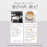 アクシージア ビューティーアイズエッセンスシートプラス 60枚 | BLANC LAPIN | 詳細画像12 