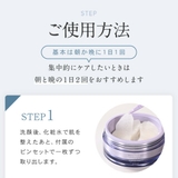 アクシージア ビューティーアイズエッセンスシートプラス 60枚 | BLANC LAPIN | 詳細画像13 