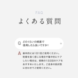 アクシージア ビューティーアイズエッセンスシートプラス 60枚 | BLANC LAPIN | 詳細画像17 