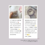 アクシージア ビューティーアイズエッセンスシートプレミアムプラス 60枚 | BLANC LAPIN | 詳細画像13 