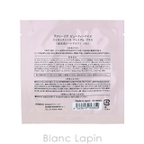 アクシージア ビューティーアイズ エッセンスシート プレミアム プラス 2枚入 | BLANC LAPIN | 詳細画像2