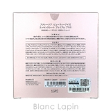 アクシージア ビューティーアイズ エッセンスシート | BLANC LAPIN | 詳細画像4 