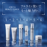 アクシージア ビューティーフォースヌーディースキンエマルジョン 80ml | BLANC LAPIN | 詳細画像14