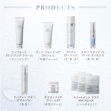 アクシージア ビューティーフォースヌーディースキンエマルジョン 80ml | BLANC LAPIN | 詳細画像17