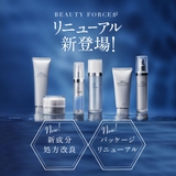 アクシージア ビューティーフォースヌーディースキンエマルジョン 80ml | BLANC LAPIN | 詳細画像6