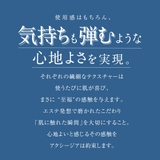 アクシージア ビューティーフォーストリートメントマスクGK 7枚 | BLANC LAPIN | 詳細画像12 