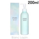 アユーラ AYURA メディテーションボディミルク | BLANC LAPIN | 詳細画像1