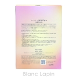 アユーラ 生姜香草湯α 40g x8 | BLANC LAPIN | 詳細画像4