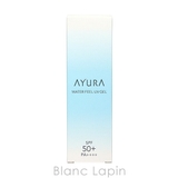 アユーラ ウォーターフィールUVジェルα 75g | BLANC LAPIN | 詳細画像5