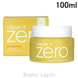 バニラコ クリーンイットゼロ クレンジングバームナリシング N 100ml | BLANC LAPIN | 詳細画像1