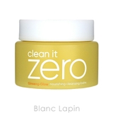 バニラコ クリーンイットゼロ クレンジングバームナリシング N 100ml | BLANC LAPIN | 詳細画像2