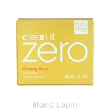 バニラコ クリーンイットゼロ クレンジングバームナリシング N 100ml | BLANC LAPIN | 詳細画像5