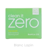 バニラコ クリーンイットゼロクレンジングバームポアクラリファイング N | BLANC LAPIN | 詳細画像4