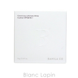バニラコ カバーリシャスアルティメットホワイトクッション IVORY | BLANC LAPIN | 詳細画像4