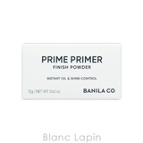 バニラコ プライムプライマーフィニッシュパウダー 12g | BLANC LAPIN | 詳細画像4 