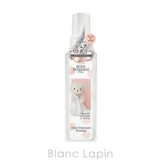 ボディファンタジー ピュアボディスプレーベビーシャンプー 59ml | BLANC LAPIN | 詳細画像1 