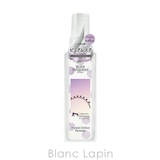 ボディファンタジー ピュアボディスプレーパープルコットン 59ml | BLANC LAPIN | 詳細画像1 