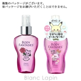 ボディファンタジー ボディスプレースウィートピオニー 50ml | BLANC LAPIN | 詳細画像2 
