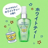 ボディファンタジー ボディスプレー ホワイトティー 50ml | BLANC LAPIN | 詳細画像4