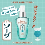 ボディファンタジー ボディスプレー ソーダ 50ml | BLANC LAPIN | 詳細画像4 