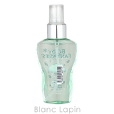 ボディファンタジー ボディスプレー ミント 50ml | BLANC LAPIN | 詳細画像2 