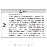 美顔器 イオン導入 ウォーターピーリング | BLANC LAPIN | 詳細画像19 