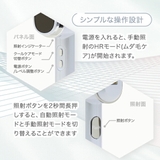 脱毛器 ケアツールマックス 光脱毛 | BLANC LAPIN | 詳細画像10 