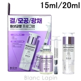 バイオヒールボ プロバイオダームコラーゲンリモデリングブースターショットプログラ… | BLANC LAPIN | 詳細画像1 