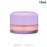 バイオヒールボ コラーゲンボリュームリップバーム 15ml | BLANC LAPIN | 詳細画像1 