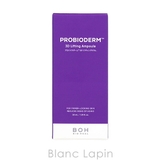 バイオヒールボ プロバイオダーム 3Dリフティングアンプル 30ml | BLANC LAPIN | 詳細画像4
