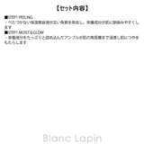 バイオヒールボ プロバイオダームコラーゲンリモデリングブースターショットプログラ… | BLANC LAPIN | 詳細画像6 