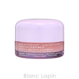 バイオヒールボ コラーゲンボリュームリップバーム 15ml | BLANC LAPIN | 詳細画像2 
