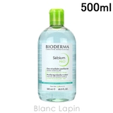 ビオデルマ セビウム H2O 500ml | BLANC LAPIN | 詳細画像1