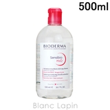 ビオデルマ BIODERMA サンシビオH2O | BLANC LAPIN | 詳細画像1