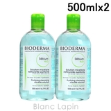 ビオデルマ BIODERMA セビウムH2O | BLANC LAPIN | 詳細画像1