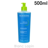 ビオデルマ BIODERMA セビウム | BLANC LAPIN | 詳細画像1