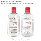 ビオデルマ BIODERMA サンシビオH2O | BLANC LAPIN | 詳細画像2