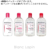 ビオデルマ BIODERMA サンシビオH2O | BLANC LAPIN | 詳細画像3