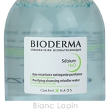 ビオデルマ セビウム H2O 100ml | BLANC LAPIN | 詳細画像4 