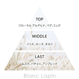 ベルバイ ベルナンバー1 オードパルファン | BLANC LAPIN | 詳細画像2 