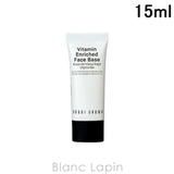 ボビイブラウン ビタエンリッチドクリーム&フェイスベース 15ml | BLANC LAPIN | 詳細画像1