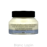 ボビイブラウン ビタエンリッチドクリーム&フェイスベース 50ml | BLANC LAPIN | 詳細画像3