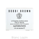 ボビイブラウン ビタエンリッチドクリーム&フェイスベース 50ml | BLANC LAPIN | 詳細画像5