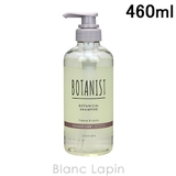 ボタニスト ボタニカルシャンプー ダメージケア 460ml | BLANC LAPIN | 詳細画像1